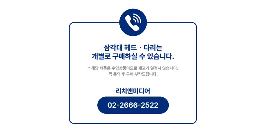 개별구매 안내멘트 큰버전.png